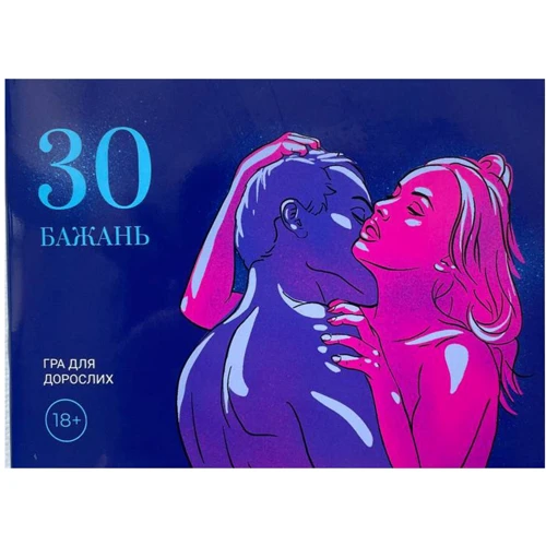 Гра Asgard Games «30 Бажань» (UA): Виробник Asgard Games