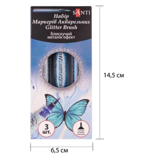 Маркеры SANTI Glitter Brush акварельные, оттенки синего с глиттером 3 шт (390769): Количество цветов 3