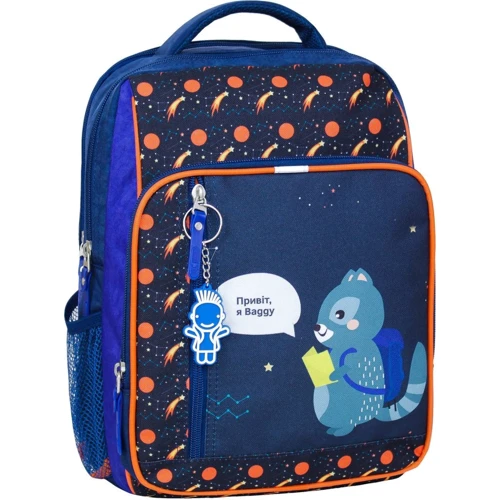 Рюкзак школьный Bagland Школьник 8 л. 225 синий 429 (00112702)