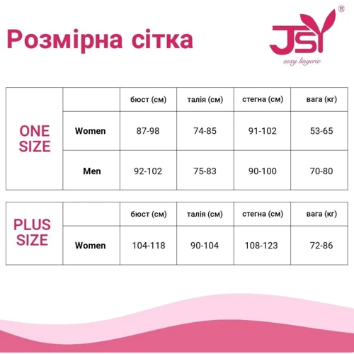 Бодистокинг с халтером JSY 8065 One Size + стринги