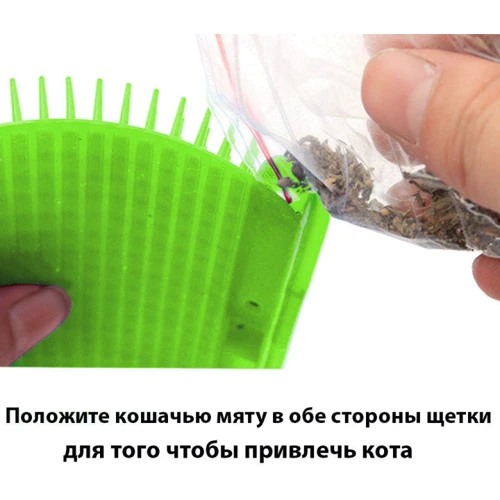 Щетка - чесалка Self Groomer для самогруминга кошек зелёная (164-12324160) фото 5