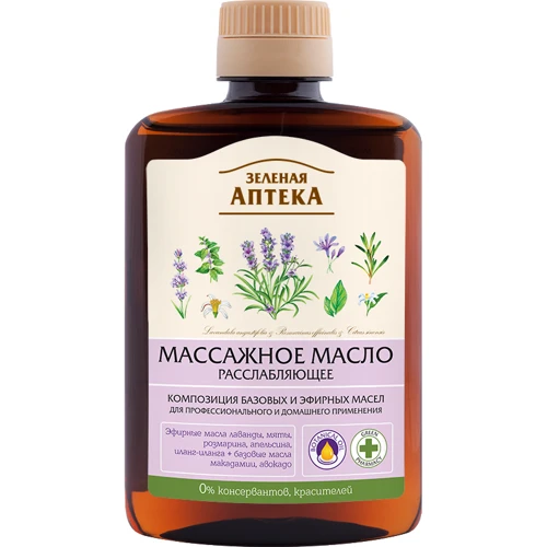 Зеленая Аптека Массажное масло расслабляющее 200 ml