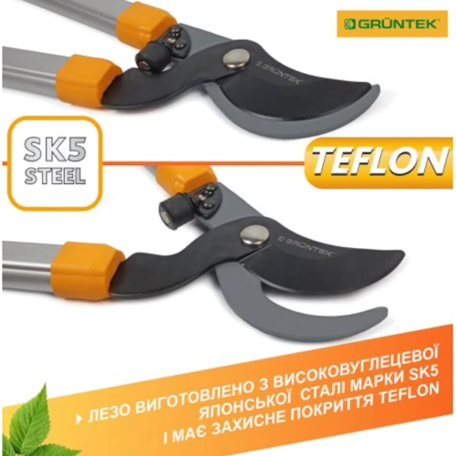 Гілкоріз Gruntek Luchs Alum 295203787: Вага, кг 0.95