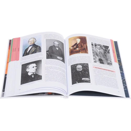 Яків Перельман: Цікава астрономія: ISBN 978-5-9603-0418-4