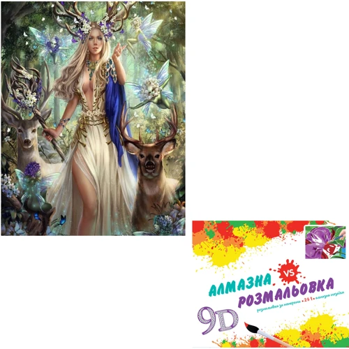 Картина 3-D ефект CY2284 2в1 Алмазна мозаїка+розмальовка, 40х50 см