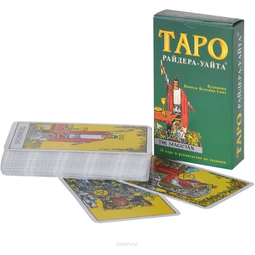 Таро для початківців (+ комплект з 78 карт): Обкладинка картон