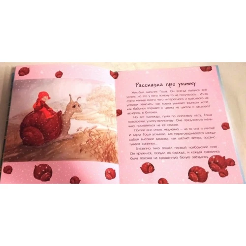 Наталя Бендуса-Петровська: Уроки милування: ISBN 978-966-444-314-9