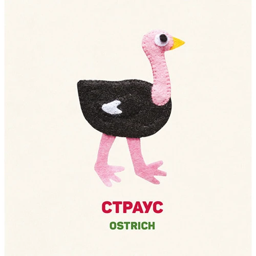 Птахи. Birds: Производитель Видавництво Старого Лева