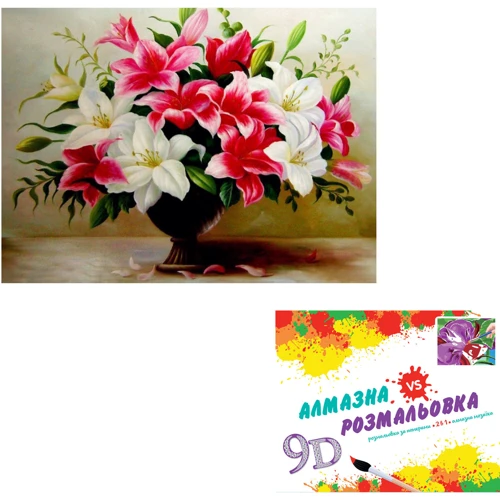 Картина 3-D эффект CY2326 2в1 Алмазная мозаика+раскраска, 40х50 см