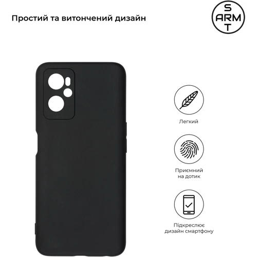 Чохол для телефона ArmorStandart Matte Slim Fit Camera cover Black для OPPO A96 (ARM68967): Сумісність OPPO A96