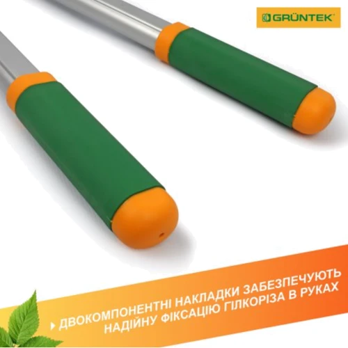 Веткорез Gruntek XT 26-39 Premium 295066099 фото 7