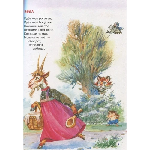 Велика книга малюка: Обкладинка Тверда
