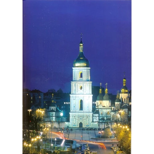 Kyiv. Photo Book: Производитель Ваклер