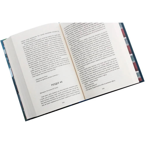 Чарлі Донлі: Чи не вір у це: ISBN 978-617-7820-15-3