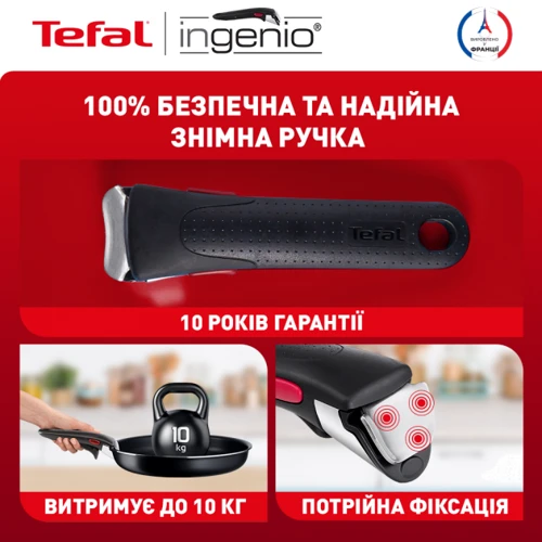 Набір посуду Tefal Ingenio Eco Resist 13 ін. (L3979153) фото 4