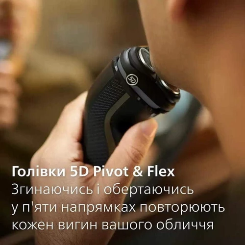 Электробритва Philips S3243/12: Возможность влажного бритья есть