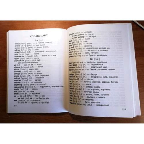 И. П. Куклина: Сказки и рассказы о животных / Tales about animals: ISBN 978-5-9925-0142-1