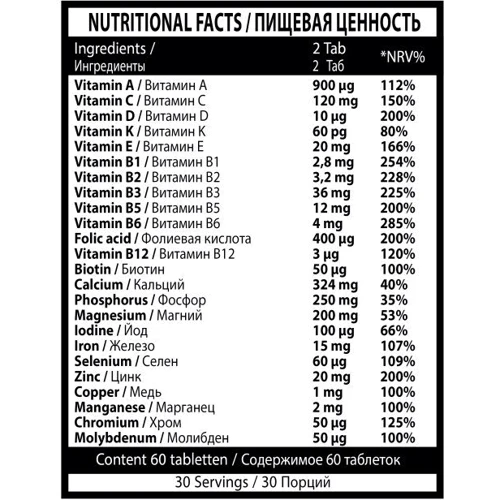MST AllVitamins Мультивітаміни з полуничною оболонкою 60 таблеток: Форма випуску таблетки