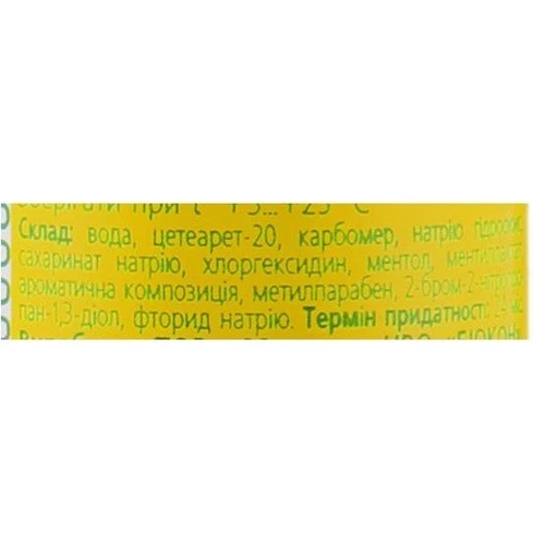 Біокон Блиц-фреш освежитель для полости рта Лимон 25 ml фото 1