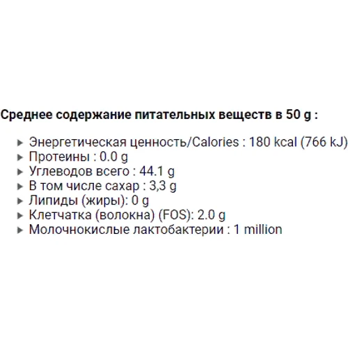 Енергетик STC Nutrition Malto Power 500 g /10 servings/ Unflavored: Тип Энергетики