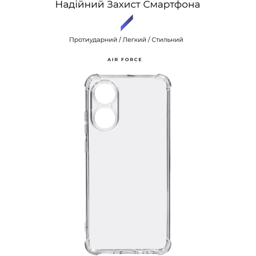 Чохол для телефона ArmorStandart Air Force Camera cover Transparent for OPPO A78 4G (ARM73471): Сумісність OPPO A78 4G