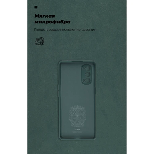 Чохол для телефона ArmorStandart ICON Case Pine Green for OPPO Reno4 Pro (ARM57176) фото 7