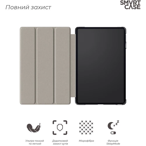 Аксессуар для планшетных ПК ArmorStandart Smart Case Blue for Xiaomi Mi Pad 6/6 Pro (ARM67964): Материал Искусственная кожа + микрофибра