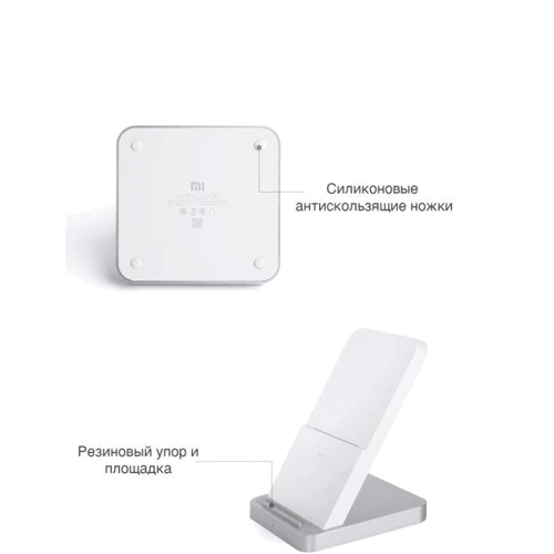 Зарядний пристрій Xiaomi Wireless Stand 30W White (GDS4140CN) фото 7