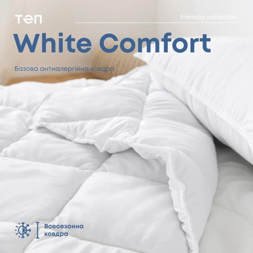 Одеяло ТЕП White Comfort 200х220 см (2000008889797): Тип Антиаллергенные
