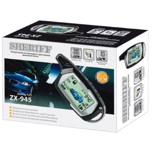 Sheriff ZX-945 без сирены: Наличие ЖК экрана есть