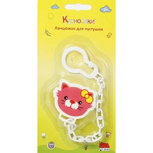 Цепочка для пустышки Курносики с клипсой (4890210071923): Производитель Курносики
