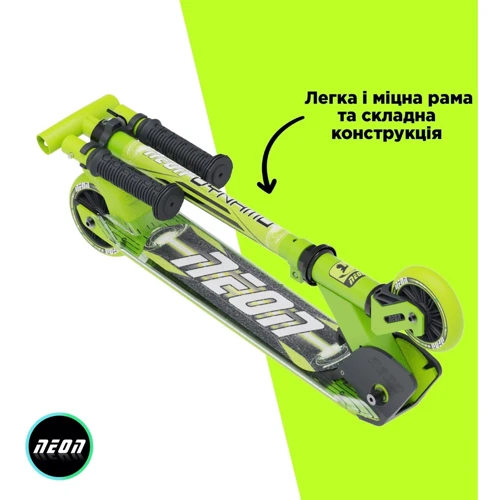 Самокат NEON Dynamo зелений (NS41G4)