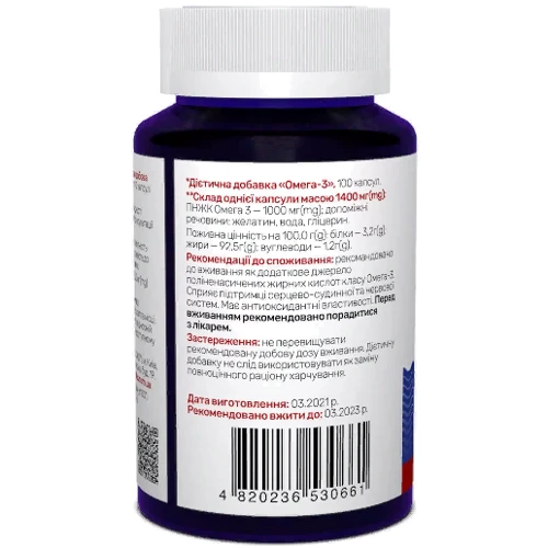 Sunny Caps Omega-3 Activ Powerfull 1000 mg Омега-3 100 гелевых капсул: Тип Омега 3