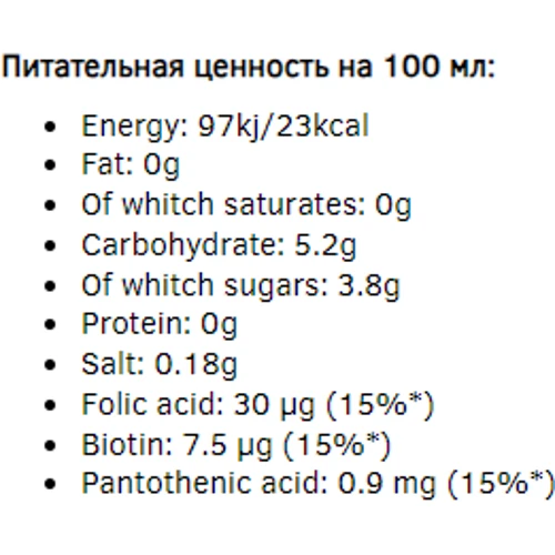 Изотонический напиток Isotonic Sports Drink 4 MOVE 750 ml / grapefruit: Тип Изотоники