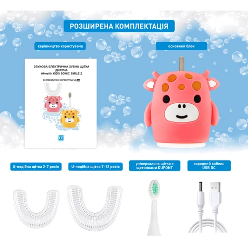 Зубная щетка AHealth KIDS SONIC SMILE 2 Pink (AHkss2p): Технология чистки звуковая