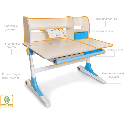 Стол Evo-kids Ontario WG с полкой (Evo-600 WG с полкой): Тип Парта