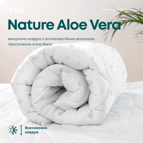 Одеяло ТЕП Природа Membrana Print Aloe Vera 180х210 см (2000008645669) фото 7