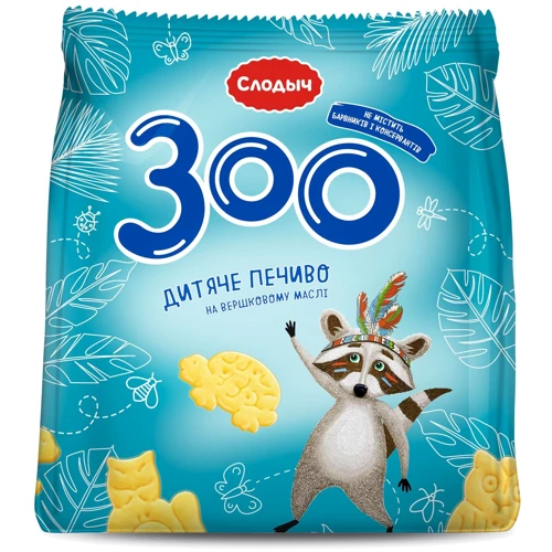 Слодич Печиво Зоо, 125г (4810064018097)