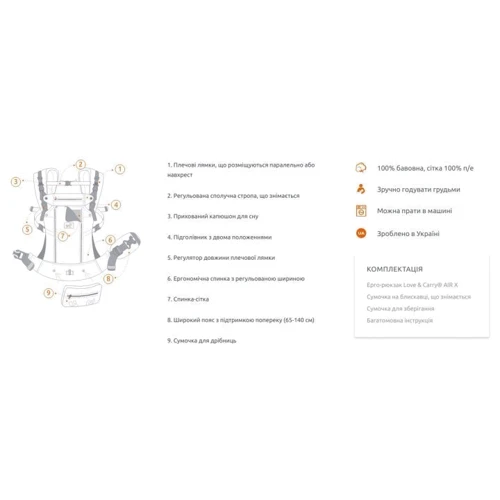 Эрго – рюкзак Love & Carry AIR X синий (LC135)