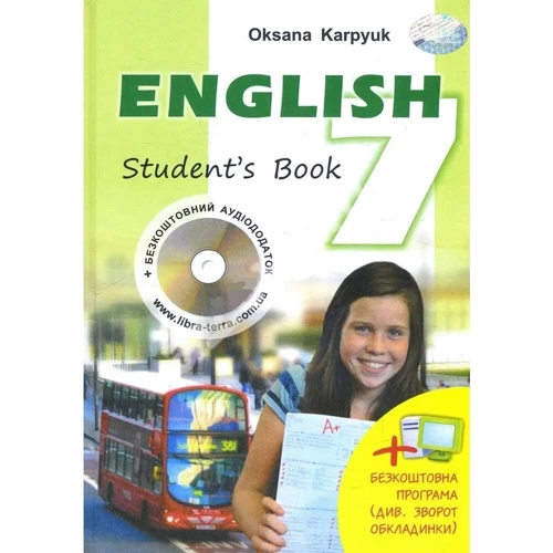 Оксана Карпюк: Англійська мова. Підручник для 7 класу. English 7. Student's Book