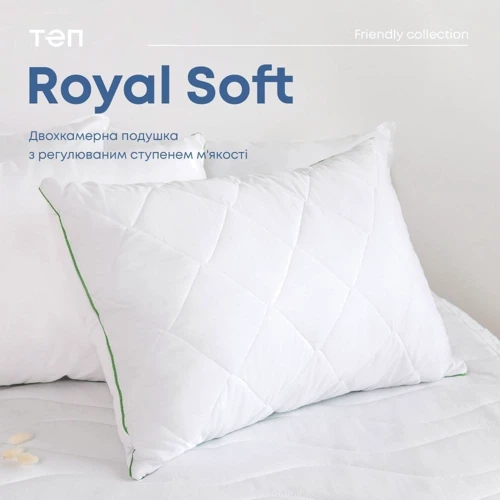 Подушка ТЕП Royal Soft 50х70 см (4820241220069): Размер, см 50x70