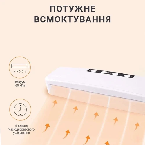 Вакуумний пакувальник Inspire GM-08: Режим роботи Вакуумирование сухих продуктов, Вакуумирование влажных продуктов