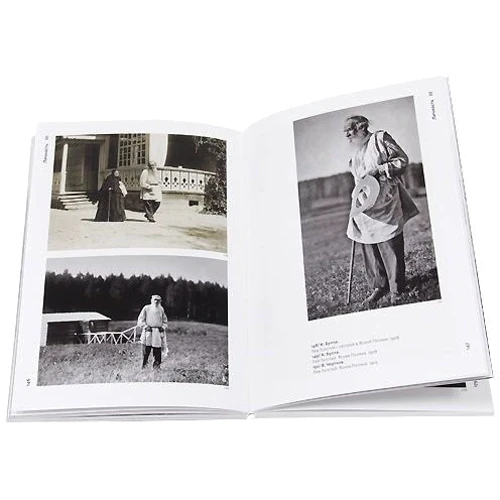 Русский костюм в фотографіях. метаморфози: ISBN 978-5-387-00099-7