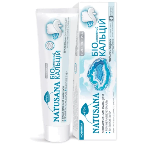 Natusana Зубна паста Біоактивний Кальцій 100 ml