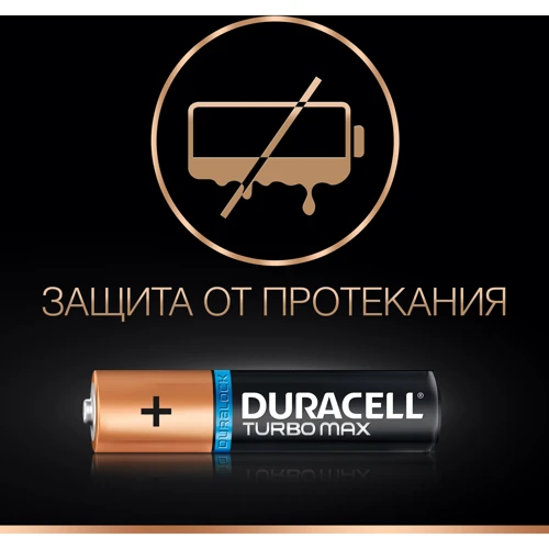 Батарейки Duracell TurboMax AAА алкалиновые 1.5V LR03 3 + 1шт. фото 5