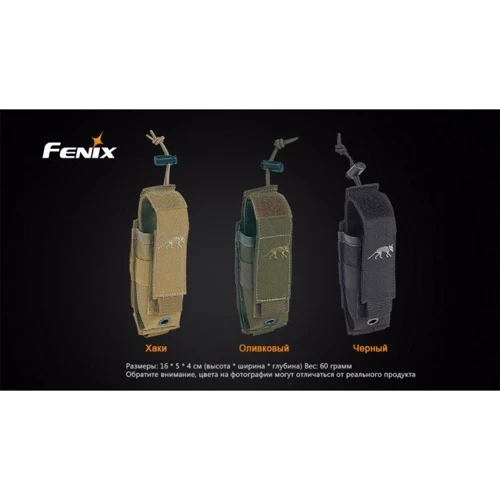 Аксессуар для фонарей Чехол Fenix Tasmania Tiger black (HolsterTTb) фото 7