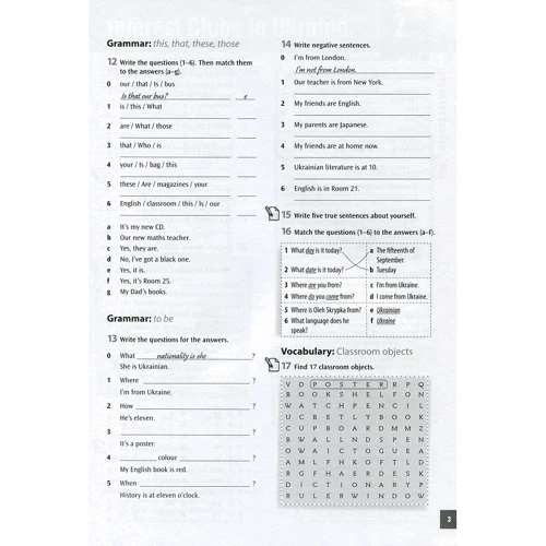 Across Ukraine 1 український компонент: ISBN 978-099-24211-2-0