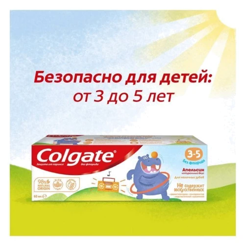 Colgate Зубная паста детская без фторида от 3 до 5 лет со вкусом апельсина 60 мл: Возраст От 3 лет