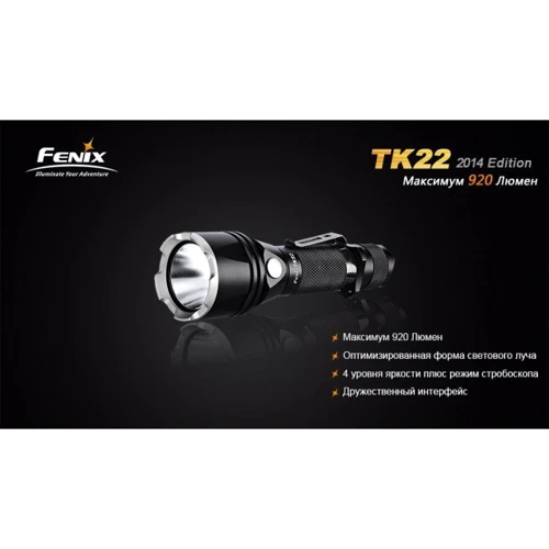 Ліхтар Fenix TK22 XM-L2 U2 new: Тип Тактичний