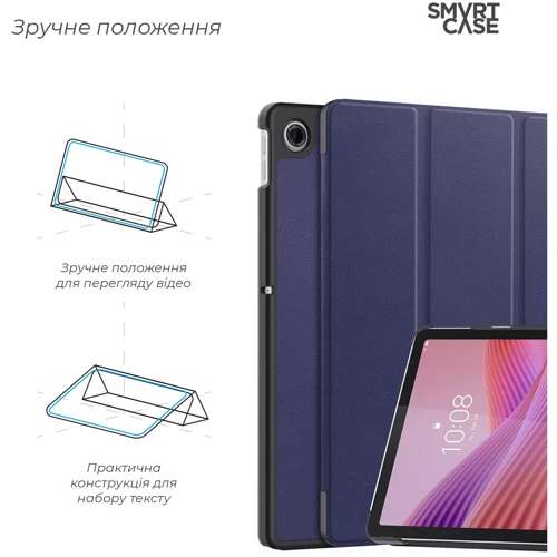 Аксесуар для планшетних ПК ArmorStandart Smart Case Blue для Lenovo Tab TB-311FU (ARM83475): Матеріал Искусственная кожа + пластик